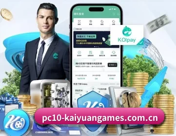 开元棋牌游戏官网app APP